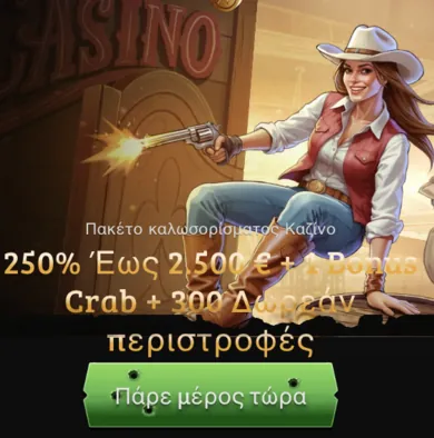 background image mob